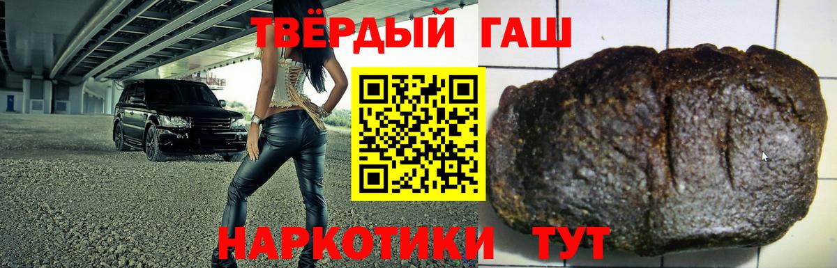 ГАШ AMNESIA HAZE  закладки  Горячий Ключ  Вход с VPN  ГАШИШ Ice-O-Lator 