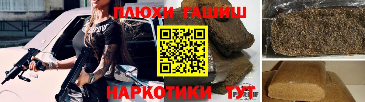 Горячий Ключ  Каннабис  Мефедрон кристаллы  Вход с VPN  Кокаин  ГАШИШ  Меф МЯУ МЯУ 
