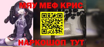MDMA Ликино-Дулёво