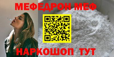mdpv Ливны