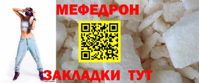 mdpv Ливны
