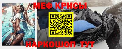 mdpv Ливны