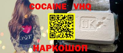 MDMA Ликино-Дулёво
