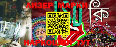 MDMA Ликино-Дулёво