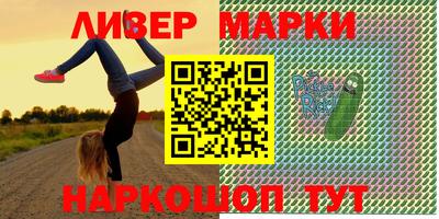 2c-b Лесосибирск