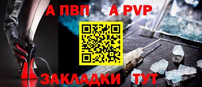 mdpv Ливны