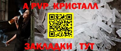 mdpv Ливны