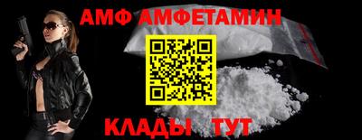 mdpv Ливны
