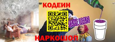 2c-b Лесосибирск