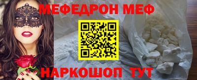 mdpv Ливны