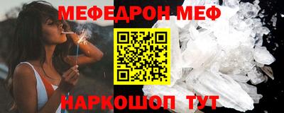 MDMA Ликино-Дулёво