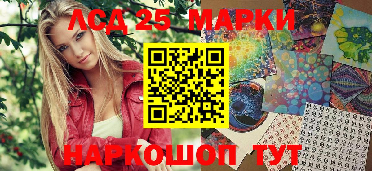 Марки NBOMe 1500мкг  Марки NBOMe 1500мкг  Вход с VPN  Горячий Ключ 