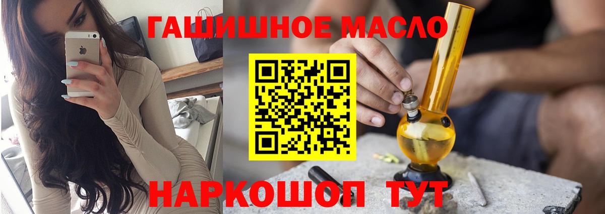 Дистиллят ТГК вейп с тгк  Вход с VPN  Горячий Ключ  ТГК концентрат 